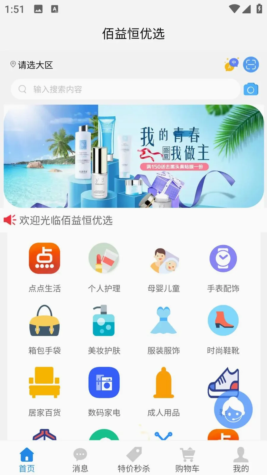 �������ѡv3.7.9 �ֻ���