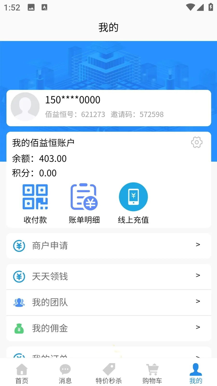 �������ѡv3.7.9 �ֻ���
