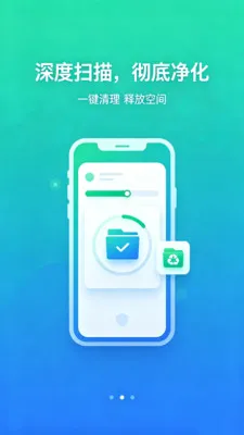 �ֻ��ڴ�������v1.0 ��׿��