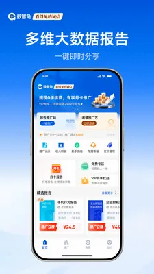 ���ǹ������ֻ���v1.2.0 ��׿��