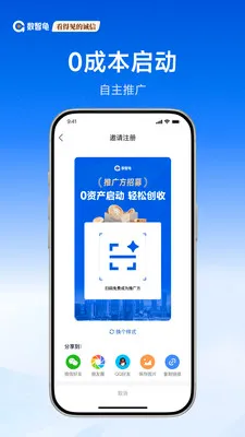 ���ǹ������ֻ���v1.2.0 ��׿��