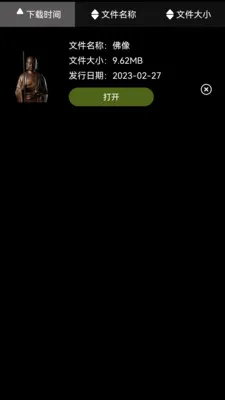 ZsPlayer�ۼ�v4.0.5 �ֻ���