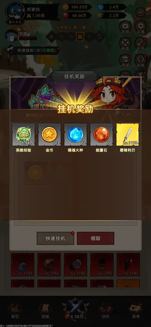 �Ҹ¸���ɱ2026�ٷ����°汾v1.1.1 ��׿��