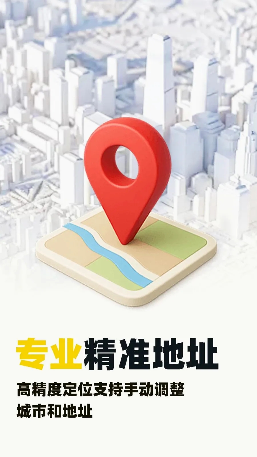 ˮӡ�Զ���λ�����������ֻ���v1.0.5 ��׿��