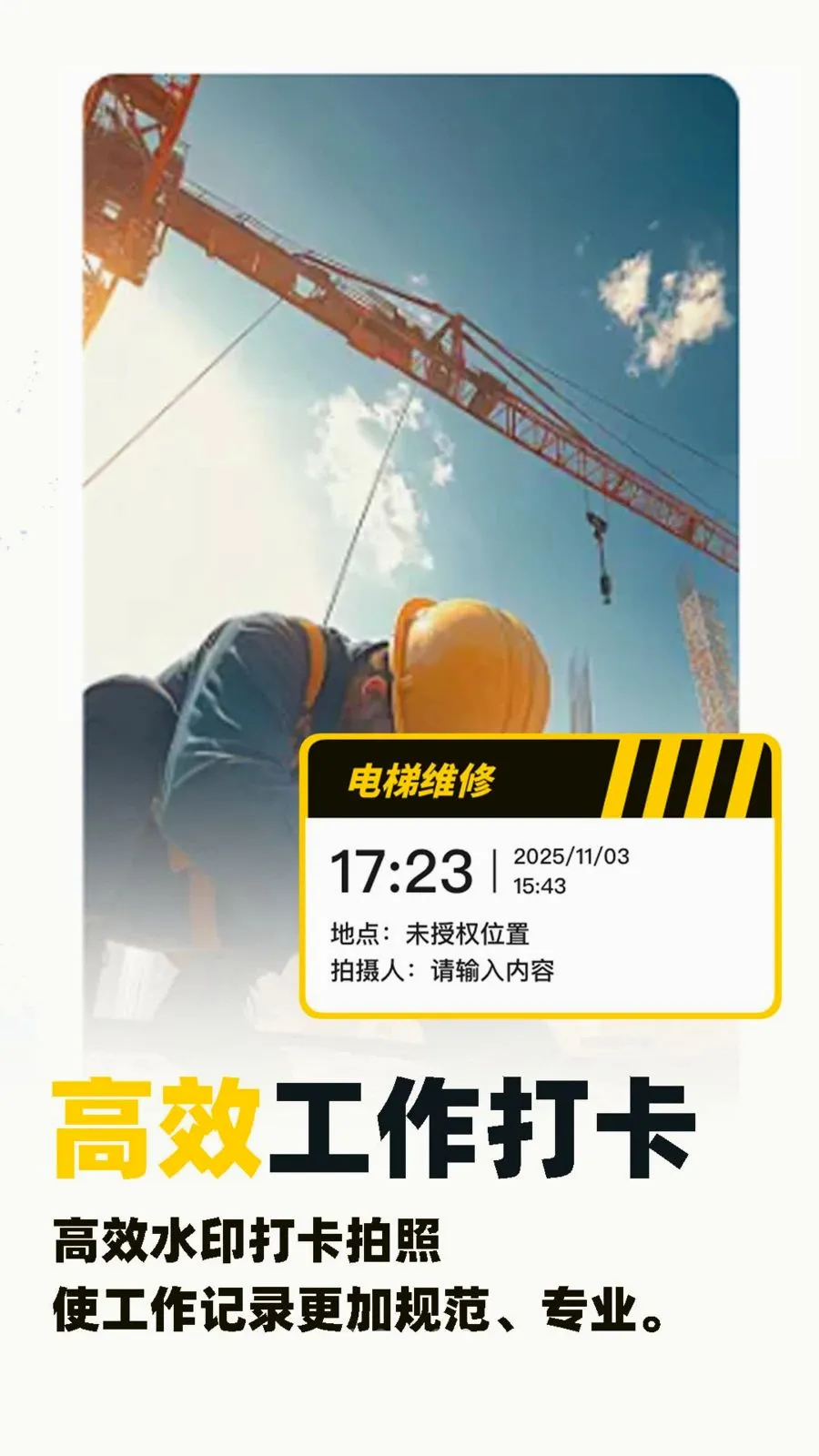 ˮӡ�Զ���λ�����������ֻ���v1.0.5 ��׿��