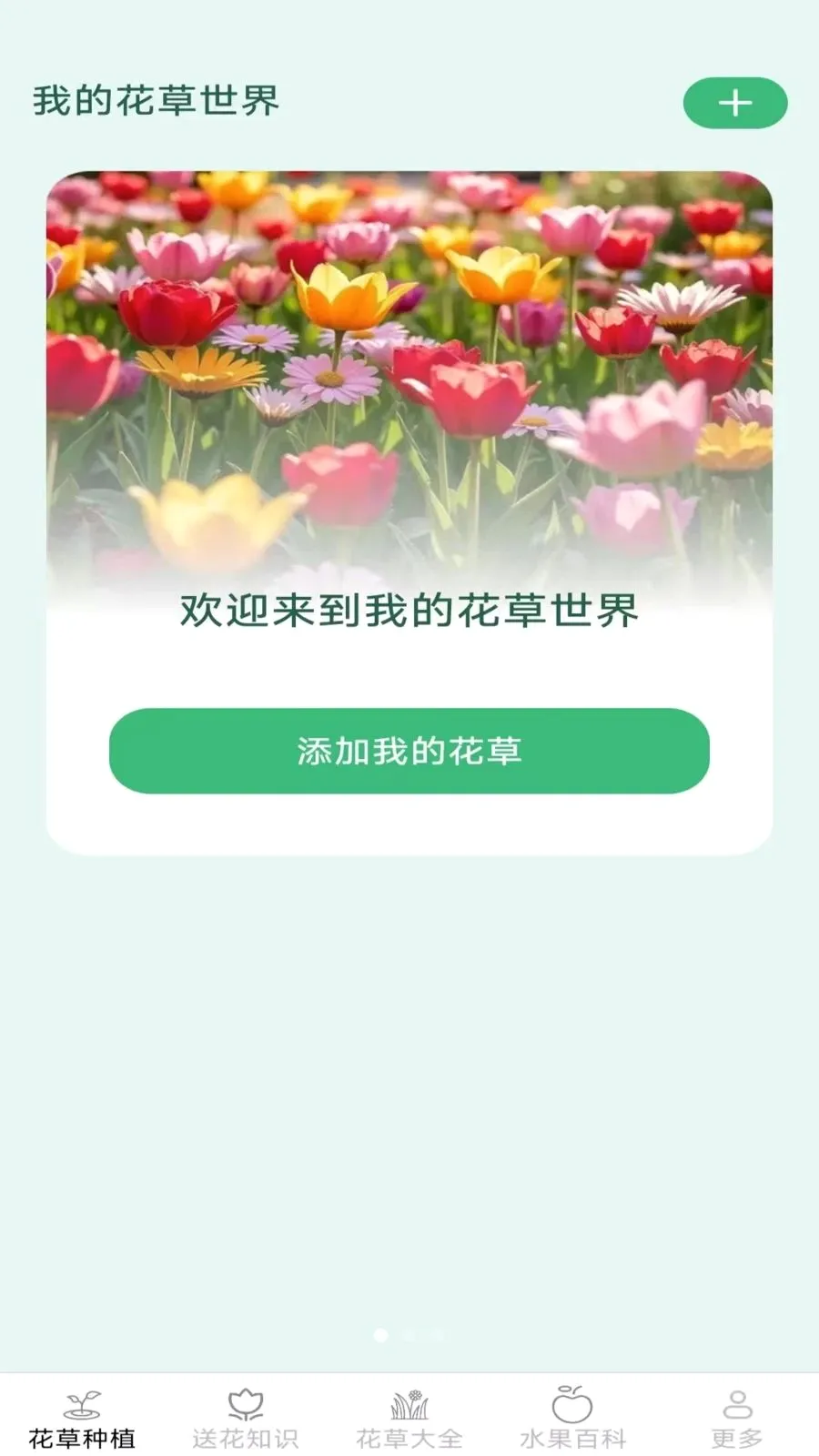 �ͷ׻���v2.7.2.3 ��׿��