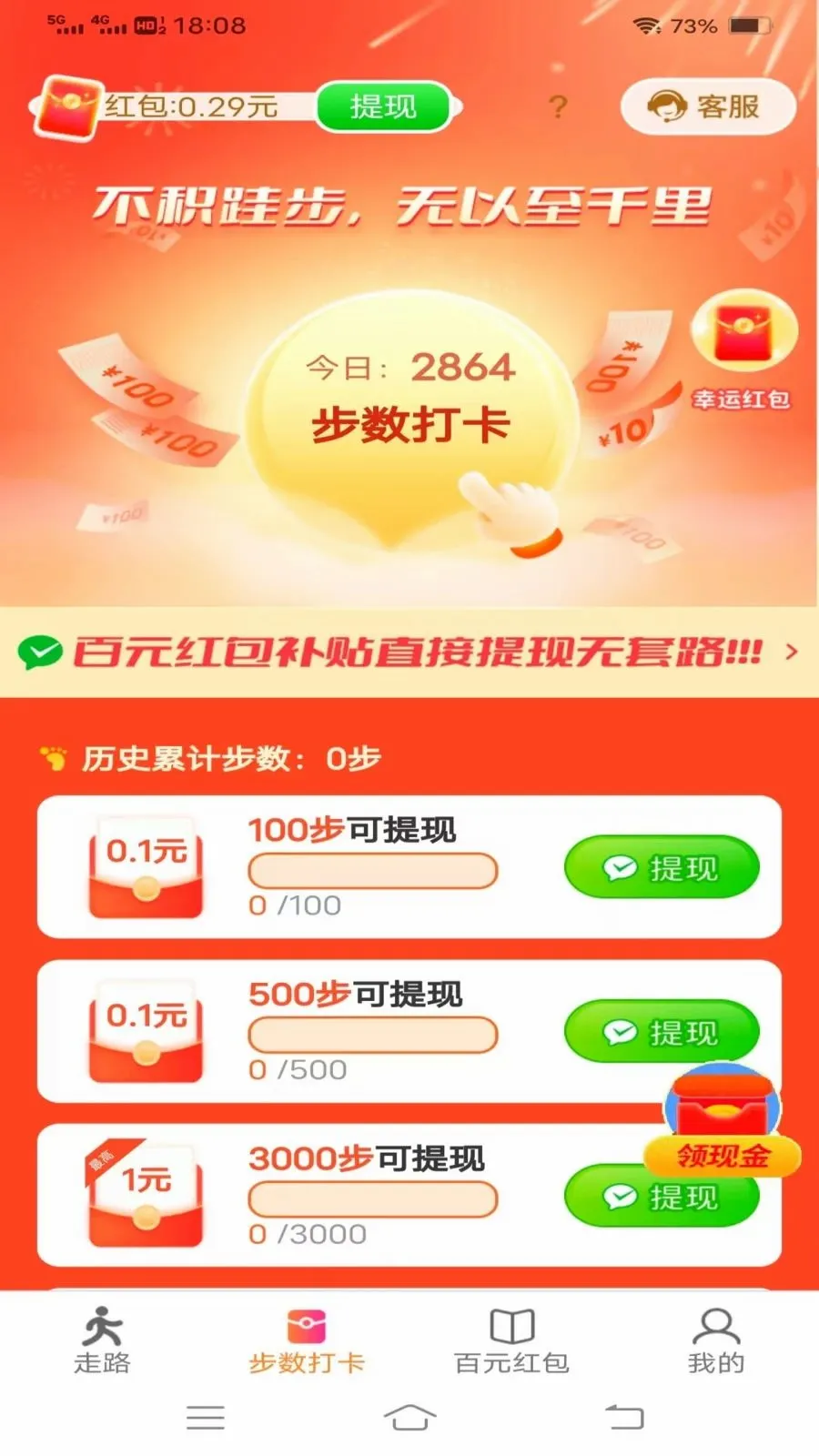 ���������2026�ٷ����°汾v6.8.3.3 ��׿��