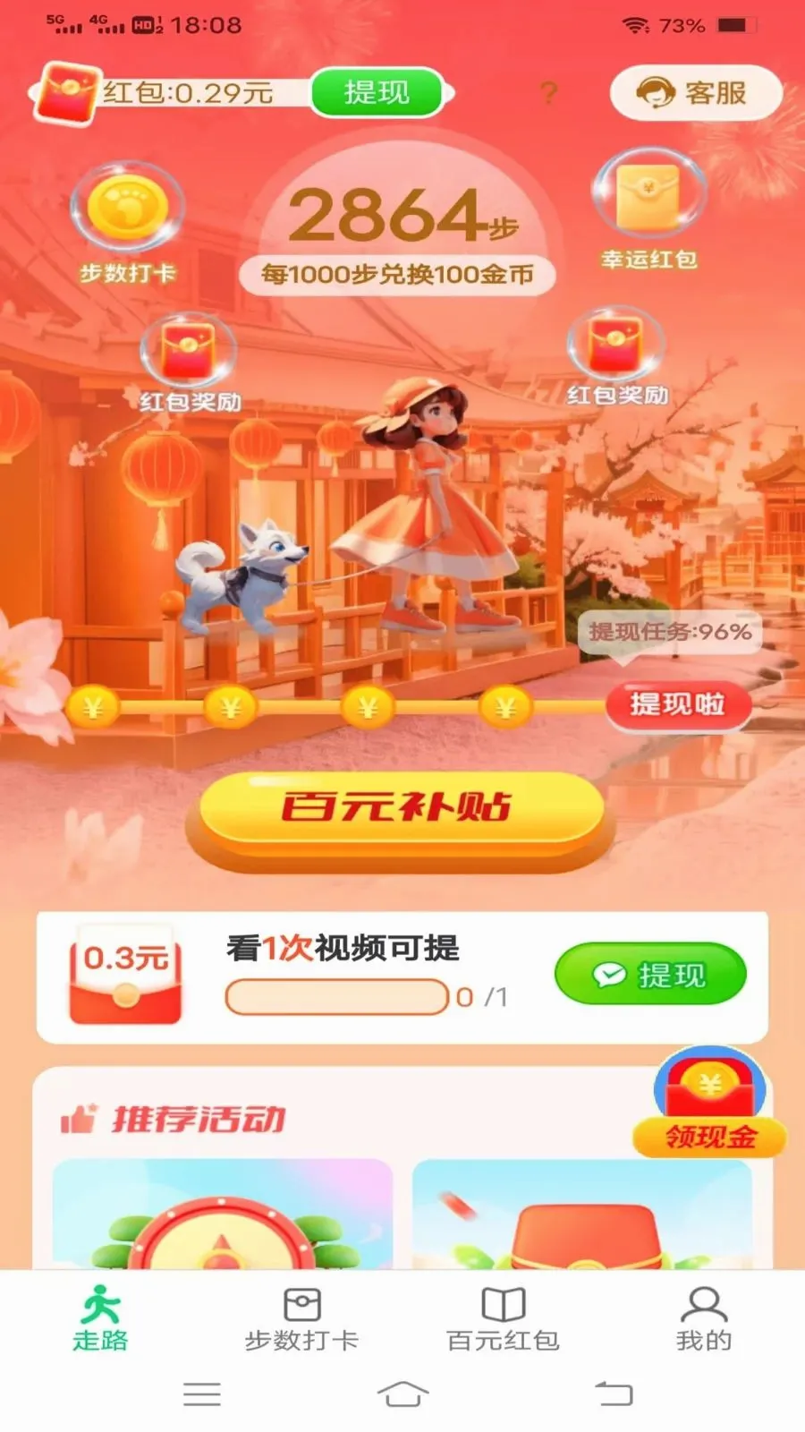 ���������2026�ٷ����°汾v6.8.3.3 ��׿��