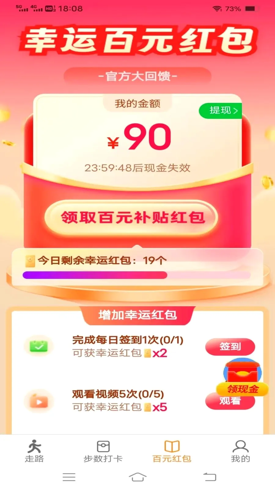 ���������2026�ٷ����°汾v6.8.3.3 ��׿��