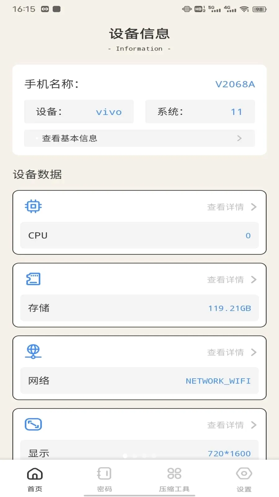 ��ӰWiFii�����ֻ���v1.0.3 ��׿��
