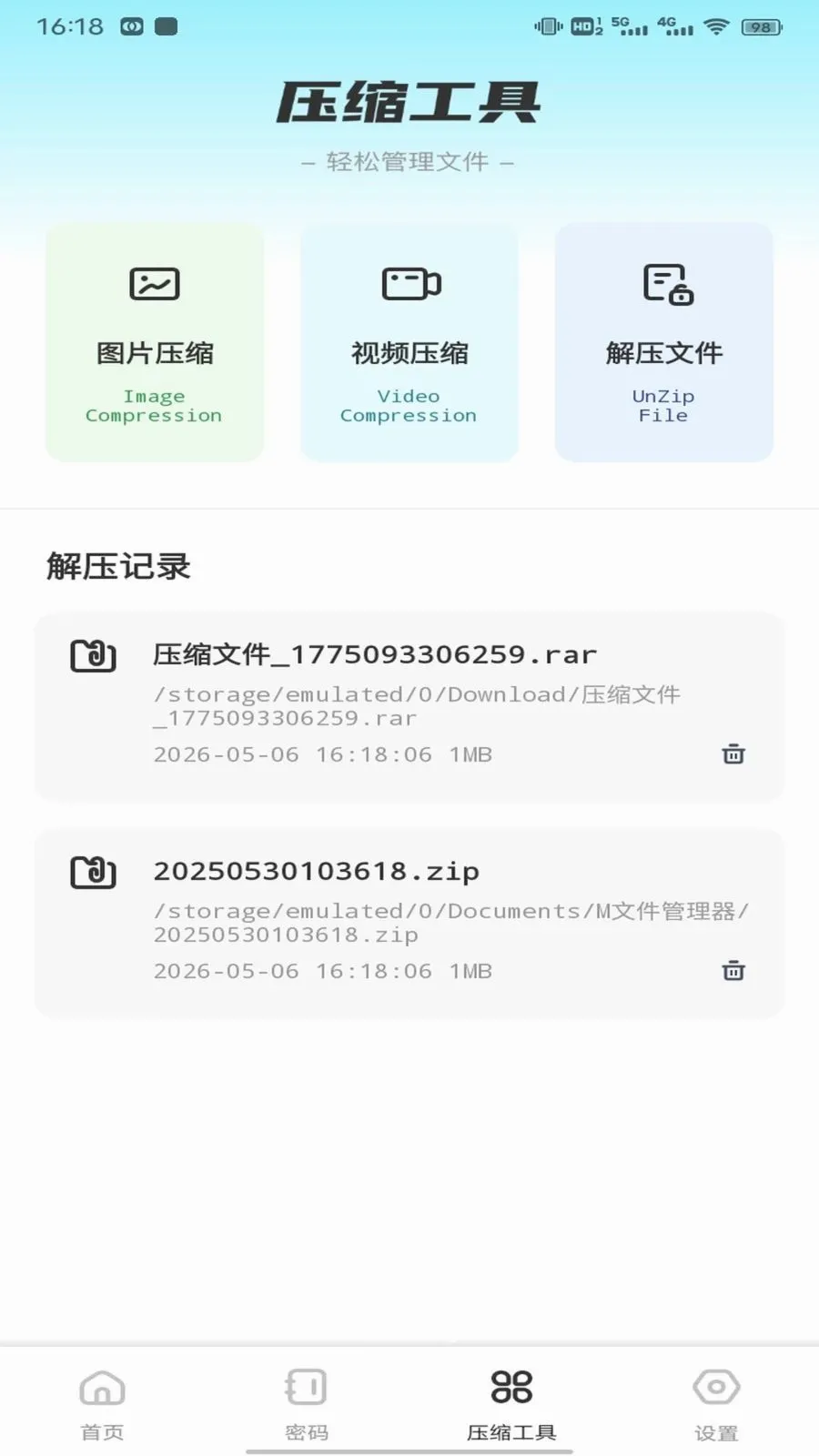 ��ӰWiFii�����ֻ���v1.0.3 ��׿��