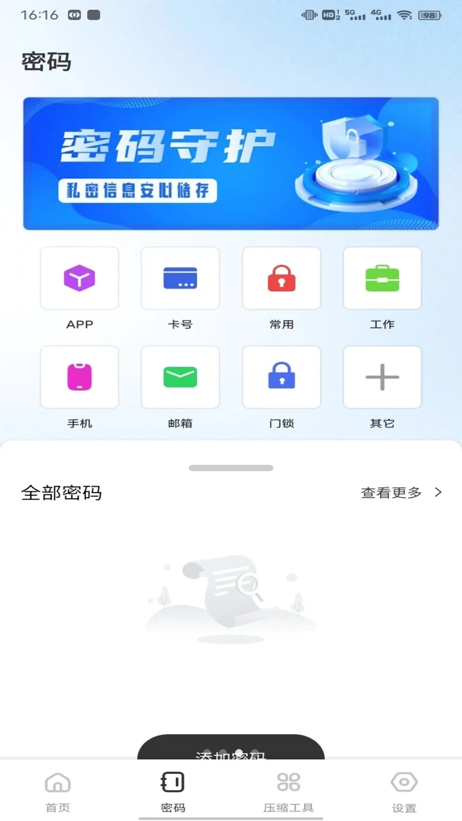 ��ӰWiFii�����ֻ���v1.0.3 ��׿��