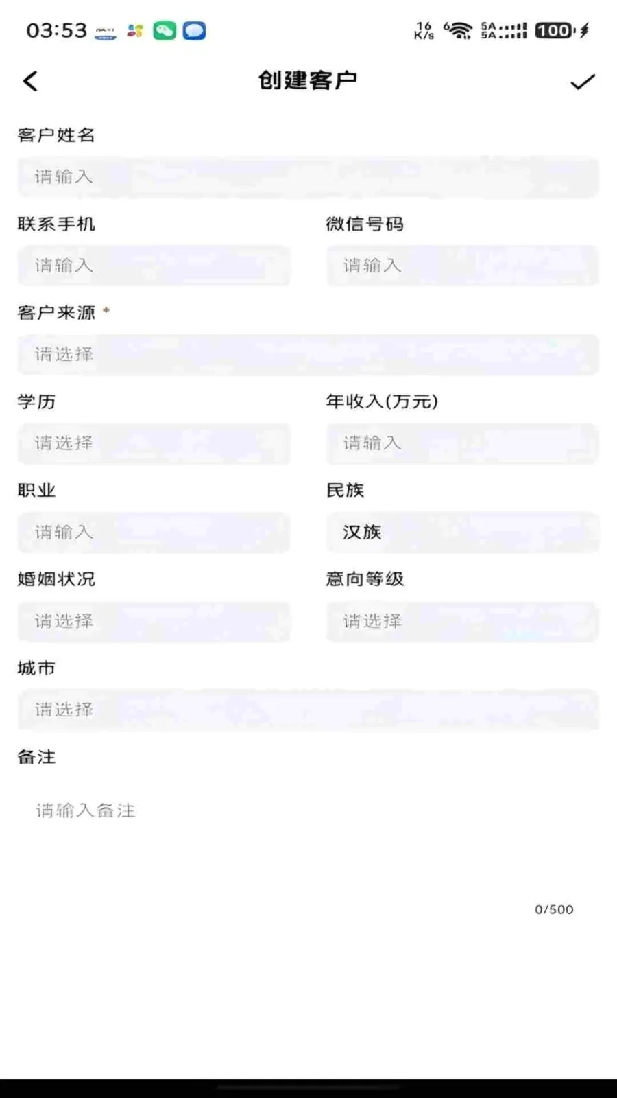 ���ǰ��ᳵ�����ֻ���v1.0.8 ��׿��