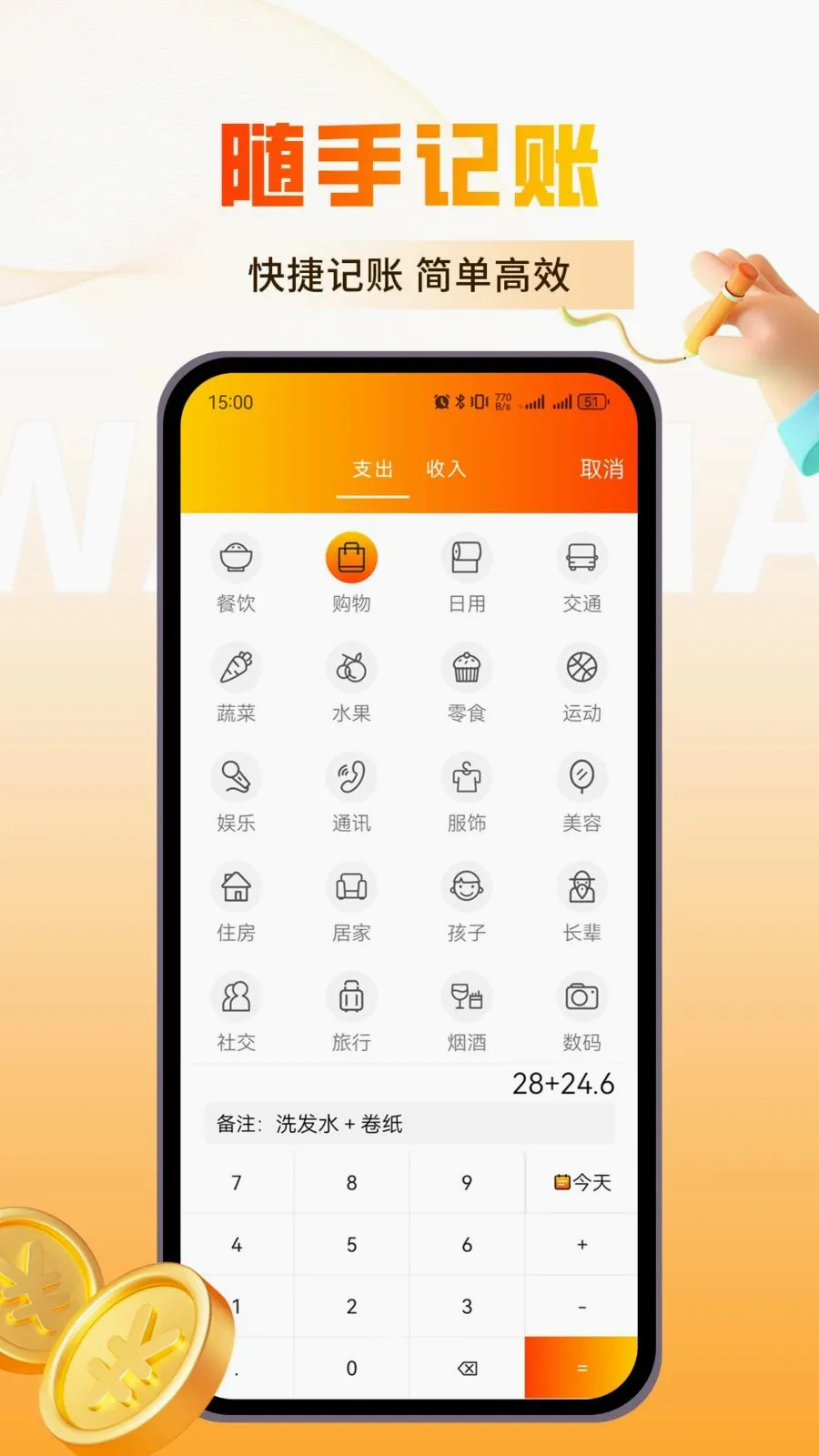 �������v1.0.3 ��׿��