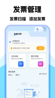 ���ӷ�ƱС�ܼ�v1.0.1 ��׿��