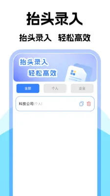 ���ӷ�ƱС�ܼ�v1.0.1 ��׿��