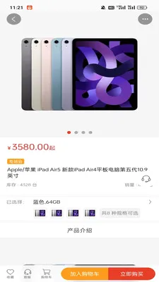 ��ң��ѡv1.2.1 ��׿��