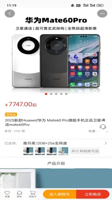 ��ң��ѡv1.2.1 ��׿��
