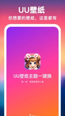 UU��ֽ����һ����2026���°汾v1.0.0 �ֻ���