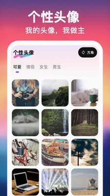 UU��ֽ����һ����2026���°汾v1.0.0 �ֻ���