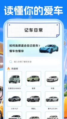 �����Żݲ��v1.0.1 ��׿��