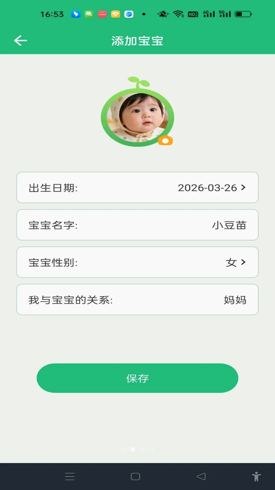 ���������¼v1.0.0 ��׿��