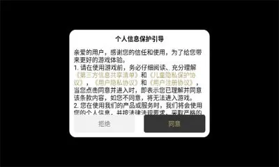 ����ս�贫��v1.0.0 �ֻ���