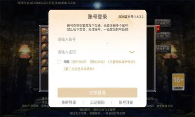 ����ս�贫��v1.0.0 �ֻ���