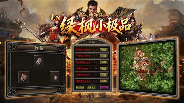 �̷�С��Ʒ������v4.8.3 �ֻ���