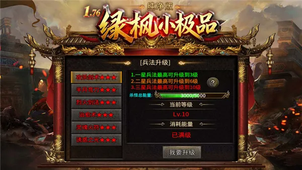 �̷�С��Ʒ������v4.8.3 �ֻ���