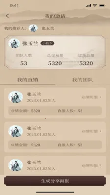 һ�����������ֻ���v1.2.9 ��׿��