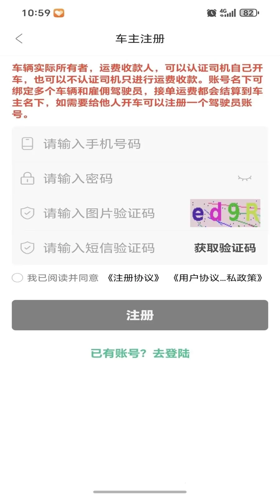 ���˴������ֻ���v1.0.0 �ֻ���