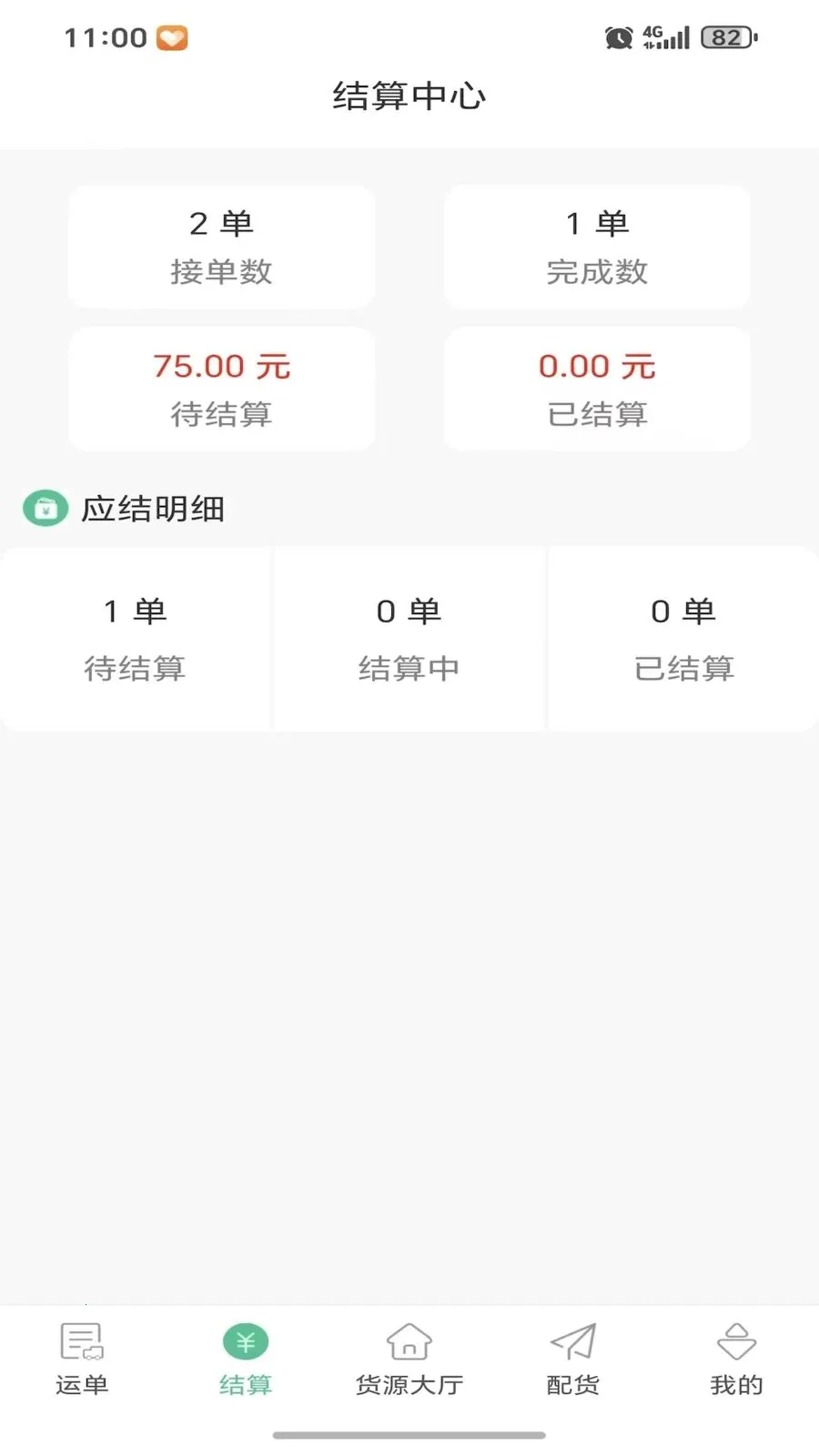 ���˴������ֻ���v1.0.0 �ֻ���