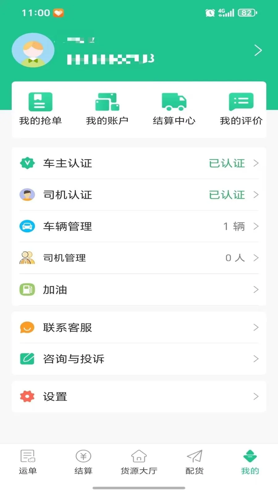 ���˴������ֻ���v1.0.0 �ֻ���