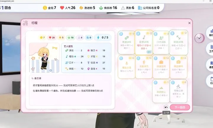�������ɼ�v1.0.0 �ֻ���