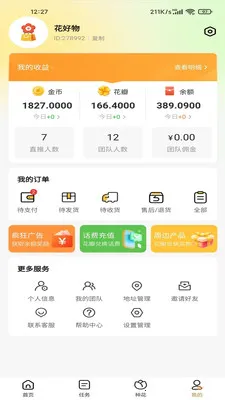 ������2026�ٷ����°汾v100 �ֻ���