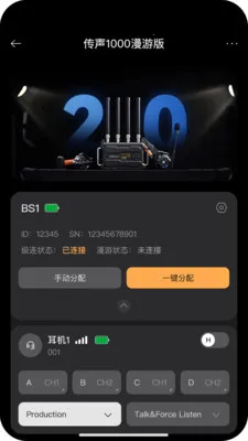 ����ͨ�������ֻ���v1.6.2 �ֻ���