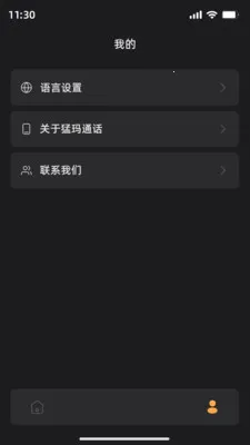 ����ͨ�������ֻ���v1.6.2 �ֻ���