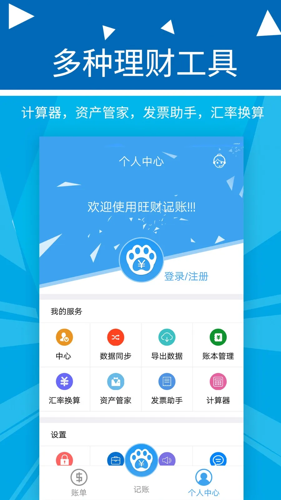 �������Ƽ��������ֻ���