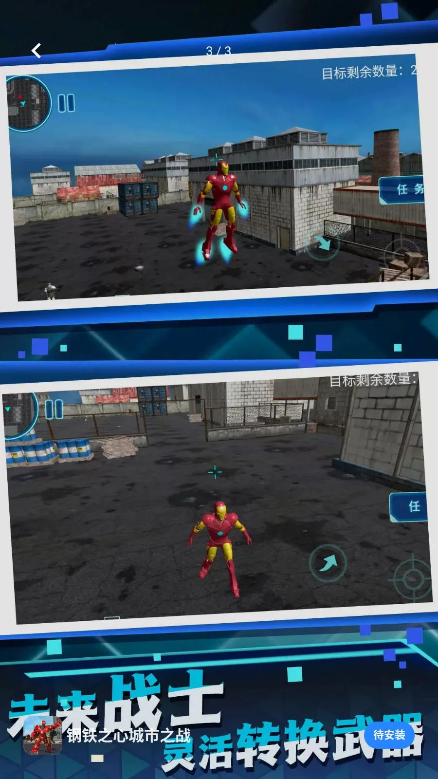 ����֮�ĳ���֮սv5.4.28 ��׿��