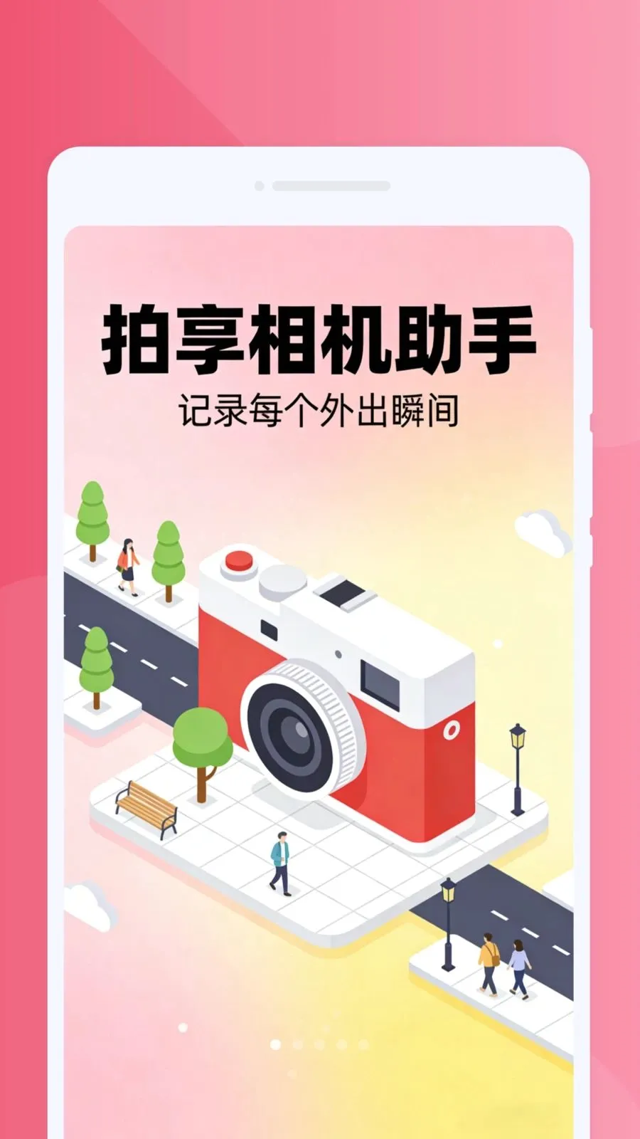 �����������2026�ٷ����°汾v1.0.0 �ֻ���