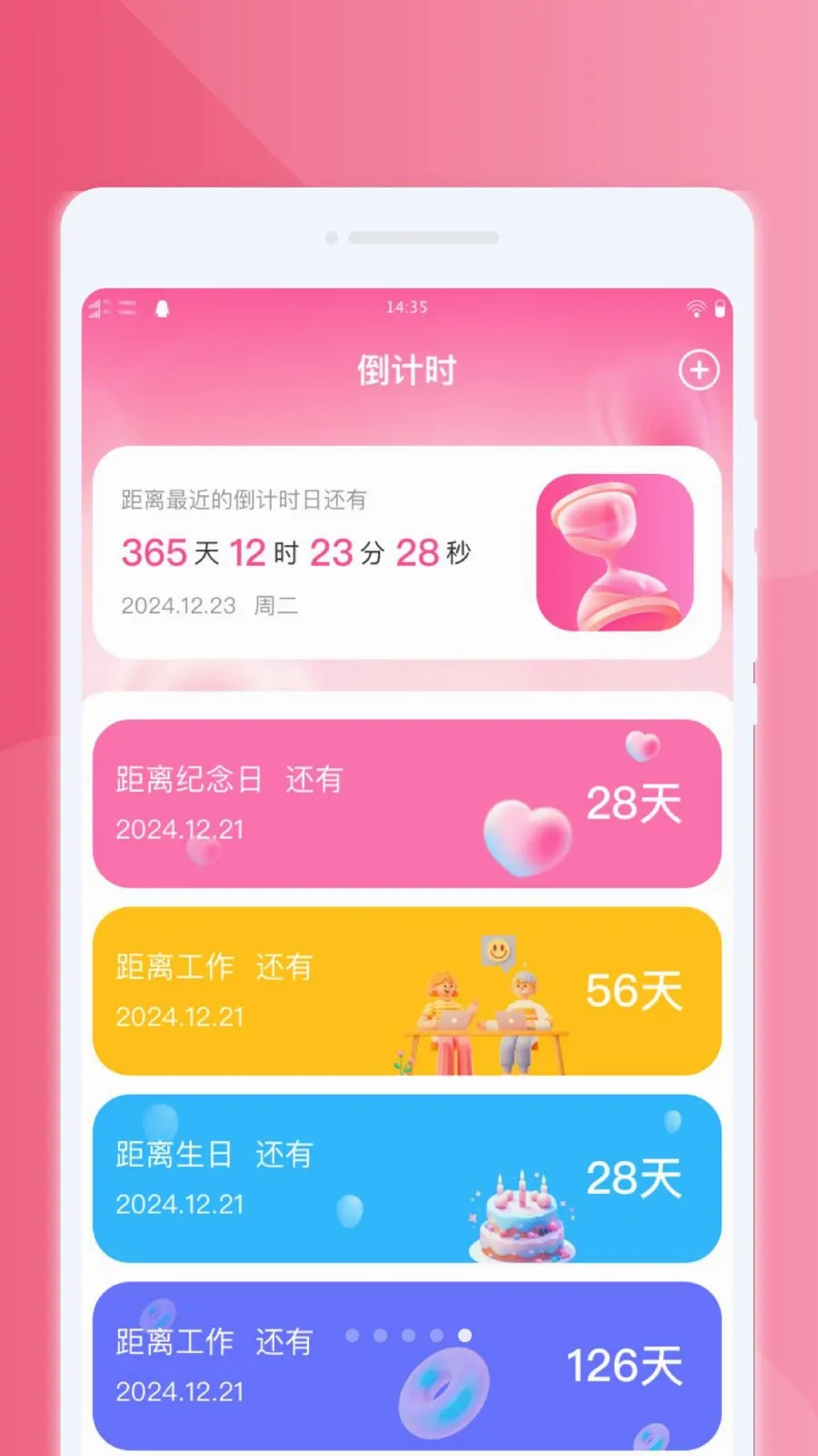 �����������2026�ٷ����°汾v1.0.0 �ֻ���