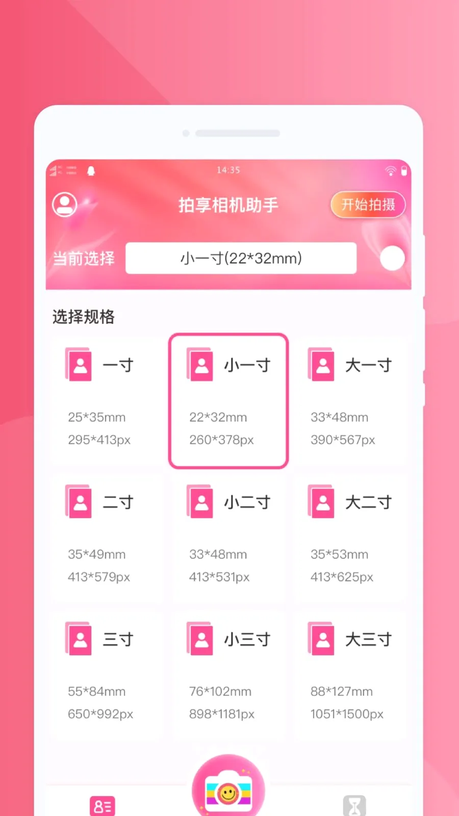 �����������2026�ٷ����°汾v1.0.0 �ֻ���