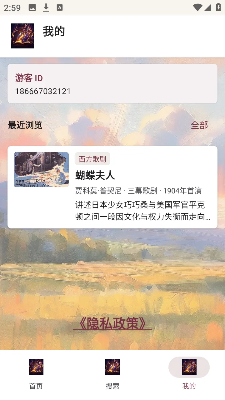 ��������2026�ٷ����°汾v1.0.0 �ֻ���