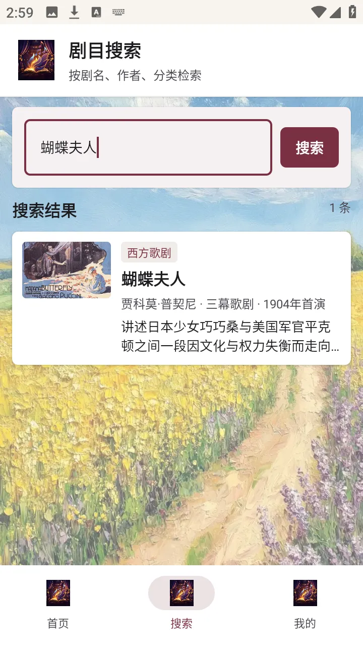 ��������2026�ٷ����°汾v1.0.0 �ֻ���