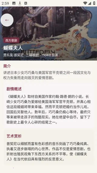 剧量引擎2026官方最新版本 剧量引擎2026官方最新版本