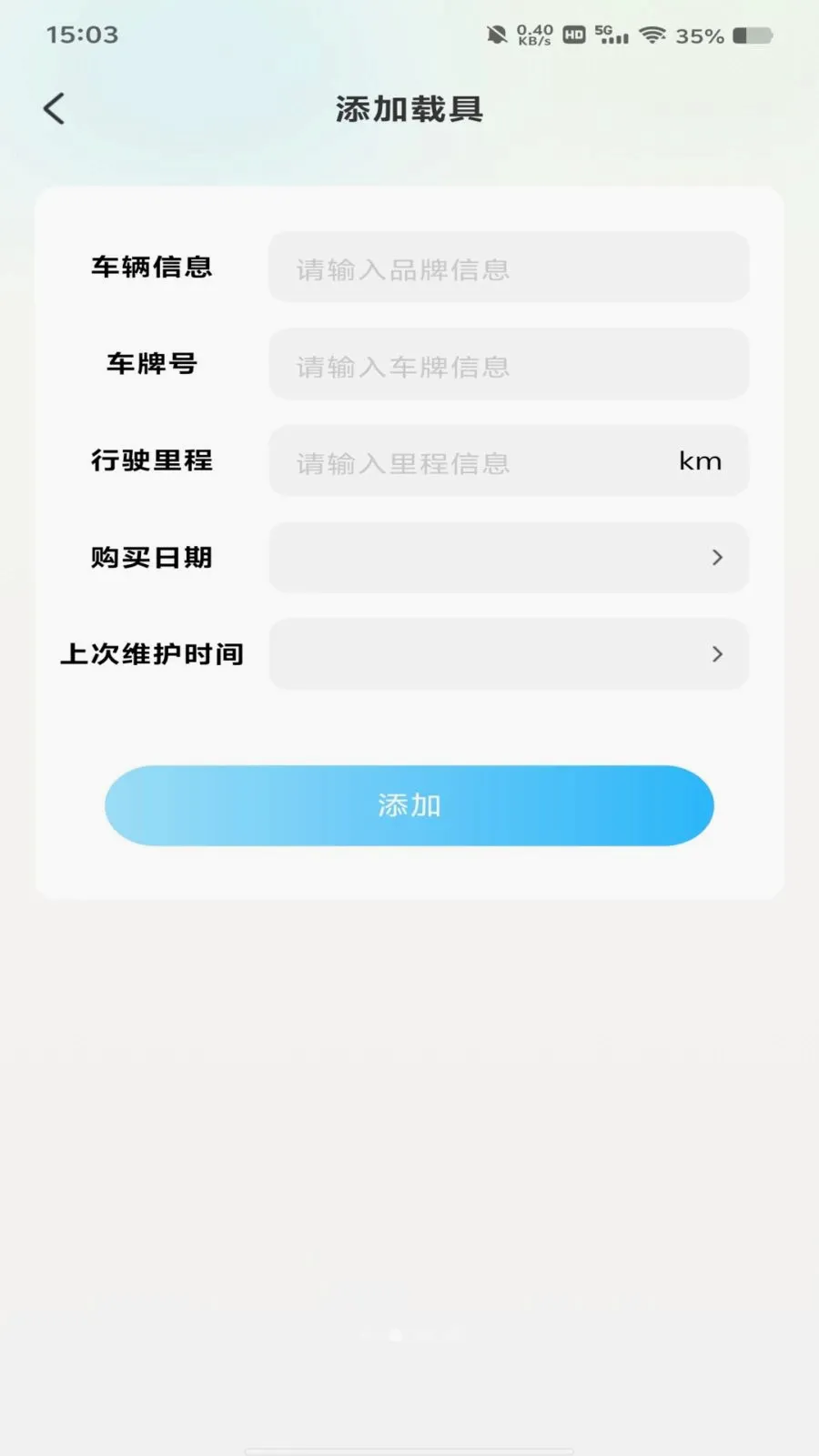 ����������߲�2026���°汾v1.0.0 ��׿��