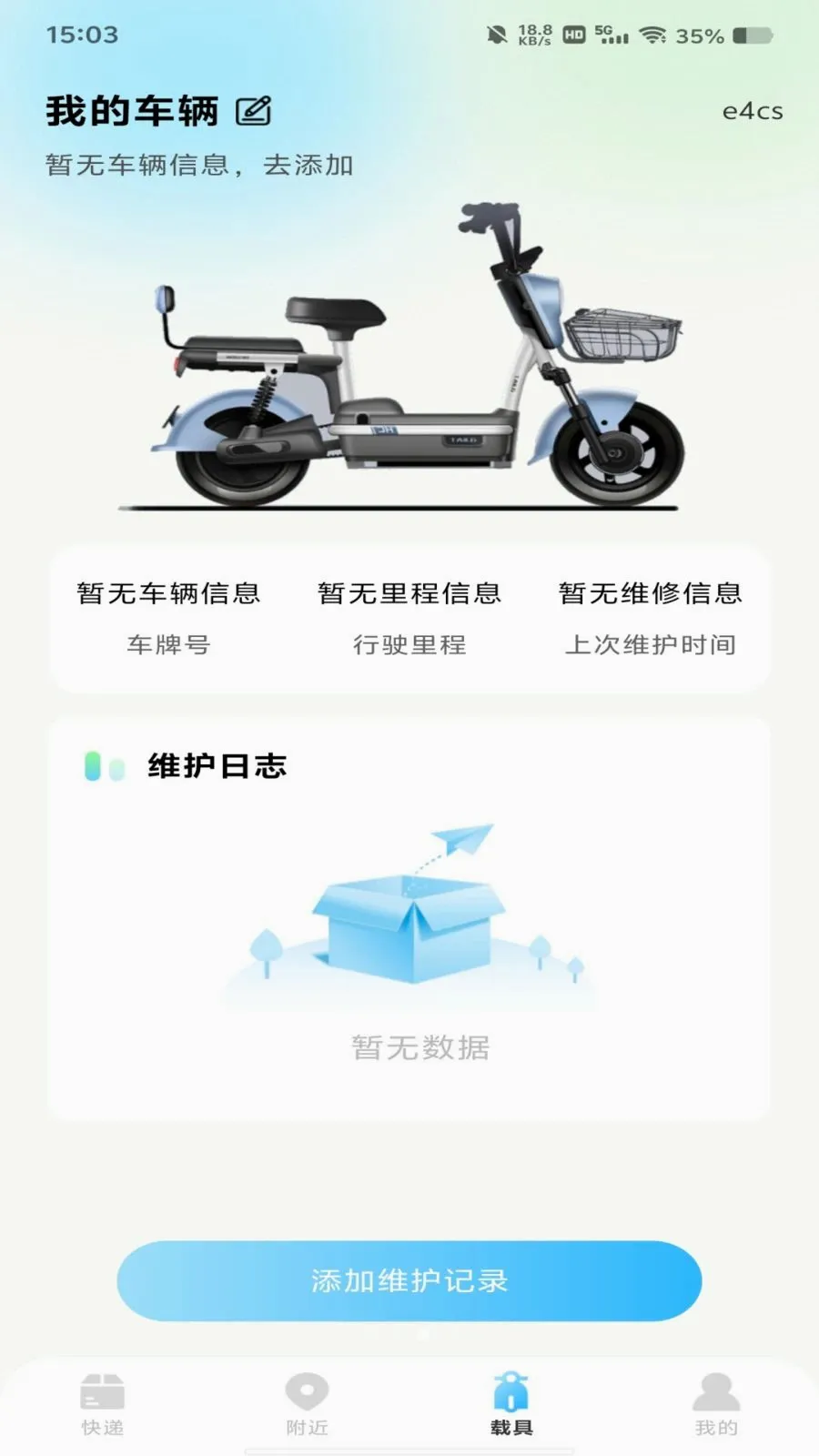 ����������߲�2026���°汾v1.0.0 ��׿��