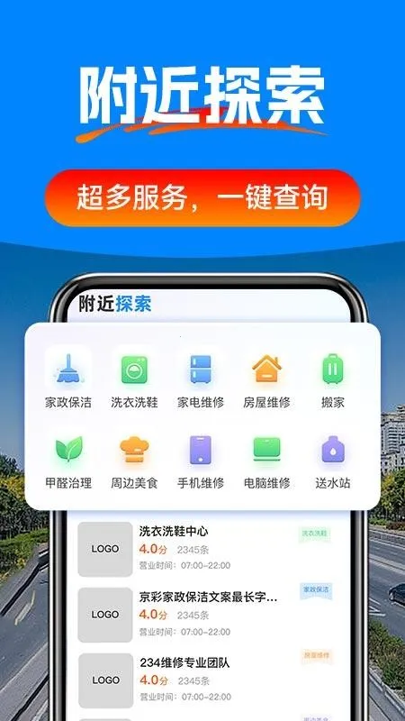 �ݳ�����Ѳ������v1.0.2 �ֻ���