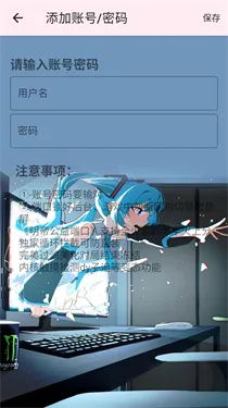 ���۹���ȫ���v6.0 �ֻ���